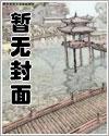 梦回香江做大亨完整版