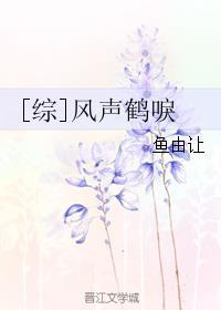 美人渡可信吗