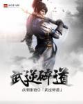 崩坏学园2武神机甲