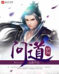 问道阴阳魔师卡怎么打