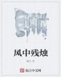 三国十大军师排名