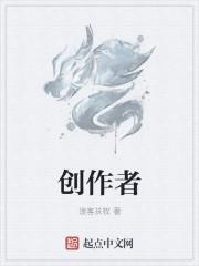 创作者中心怎么赚钱