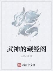 武藏神功牌怎么获得