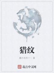 猎罪图鉴2演员表