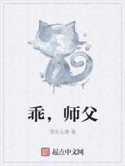 师父让你爽H