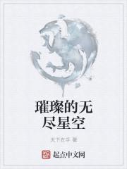 无尽星空图片