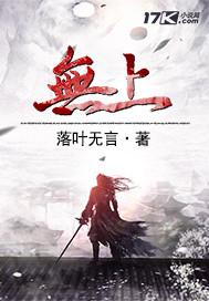 无上祖师