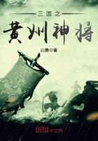 三国百将传