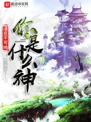 麦包网你是什么神