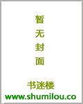 民间山野怪谈有没有第二部