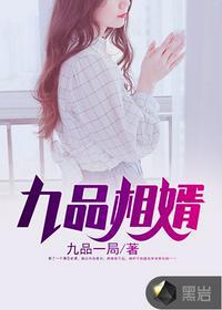 女主叫李子月