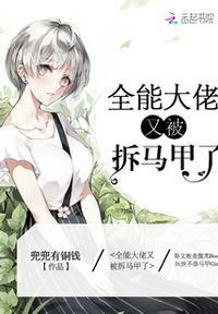 陆眠萧祁墨漫画免费