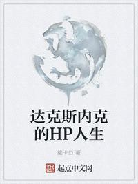 达克斯上校图片