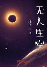 无人深空纳米星团怎么快速获取