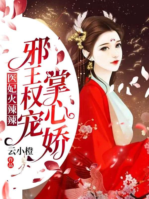 阴阳师帝释天和云外镜哪个好