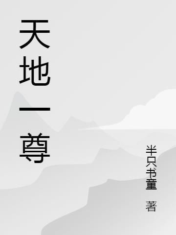 龙华一方天地