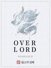 overlord第五季