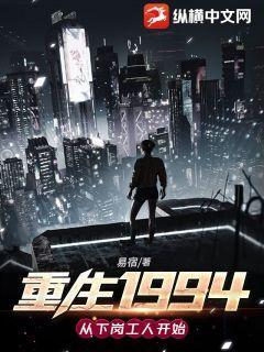 重回下岗时代214图片版