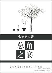 总角之宴言笑晏晏信誓旦旦不思其反