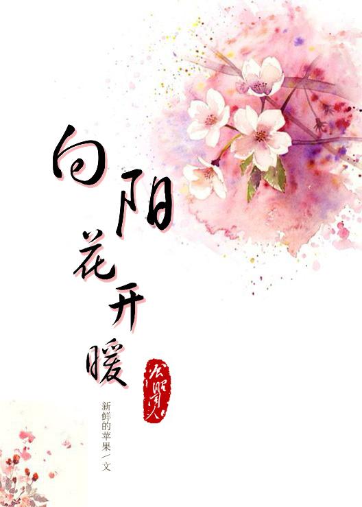 向阳花开作文600字