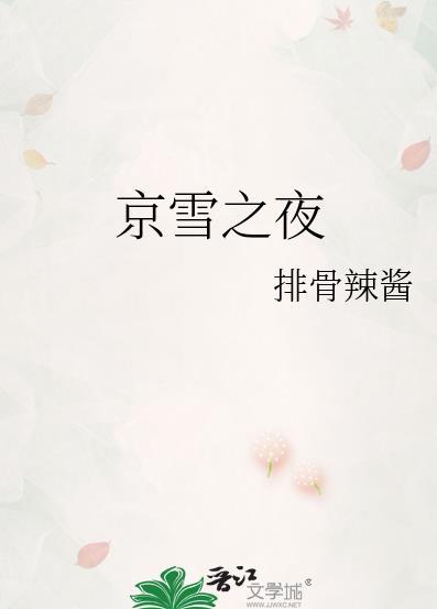 我的竹马是卷王结局