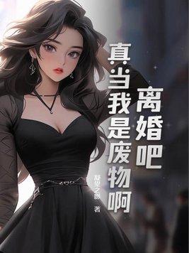 我是冒牌替身【娱/乐/圈】