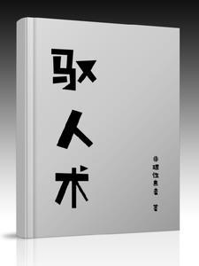 赢家思维主图指标公式