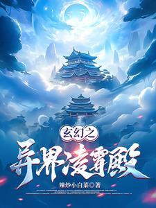 幕后创世流