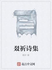 楪祈唱的歌叫什么名字