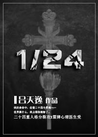 24分之19化成小数是多少