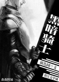 幸运人生117万字