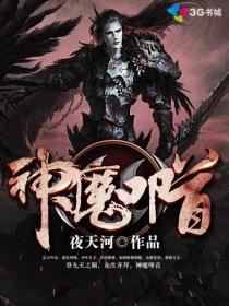 我一声剑来诸天神魔叩首