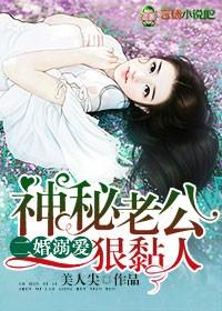 二婚老公溺爱自己女儿