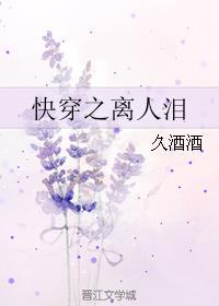 快穿女主叫离音