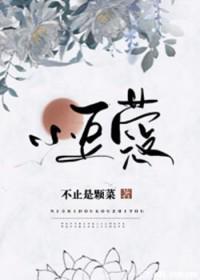 江绪明檀小说免费阅读