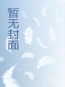 这个巫师只想带学生